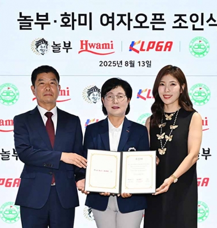 KLPGA,  -ȭ ڿ¡ ȸ  ν .