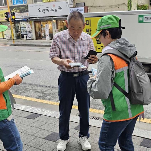 하남시, 전통시장 중심 ‘안전점검의 날’ 캠페인 실시.
