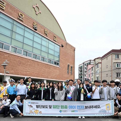 의정부시, ‘멈춤’이 생명을 지킵니다…어린이‧킥보드 교통안전 캠페인 전개.