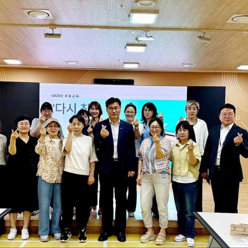 하남시장애인복지관 주간이용센터, 가족지원사업 ‘부모간담회 및 장애인 개인예산제 교육’