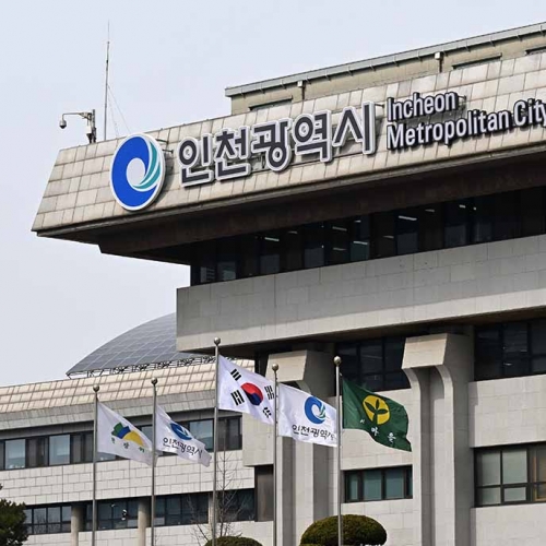 인천시, 재난관리평가 최우수기관 선정 … 대통령 표창 수상.