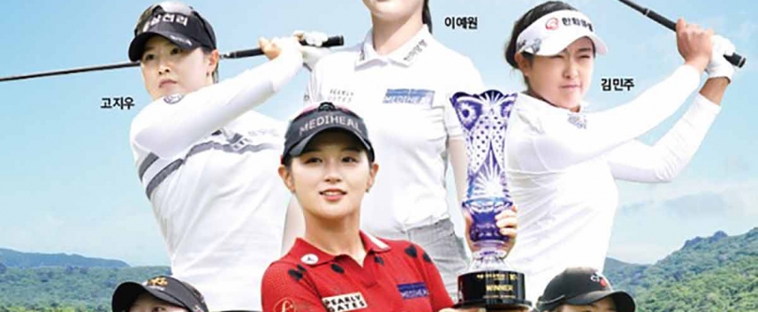 PREVIEW 맥콜 · 모나 용평 오픈 with SBS Golf.