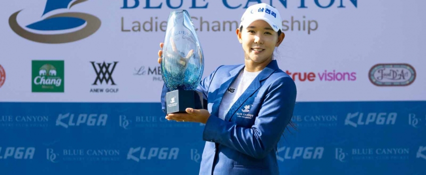 ں, KLPGA  .